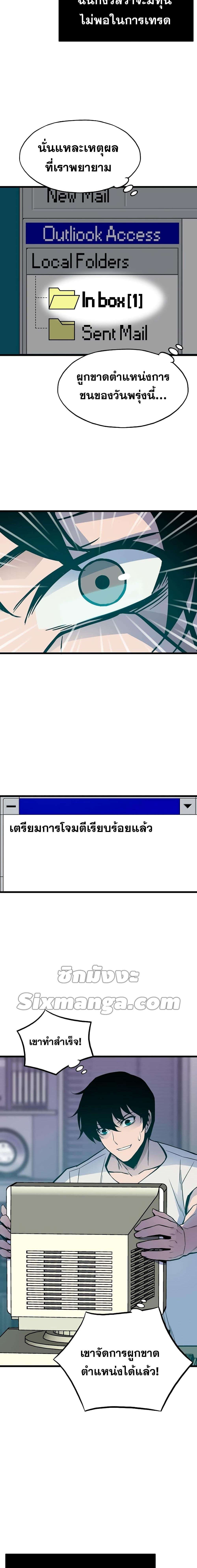 Manga-lc-com อ่านมังงะ อ่านการ์ตูน ออนไลน์ ฟรี Past Life Returner ตอนที่ 1 2 3 4 5 6 7 8 9 10 11 12 13 14 ฟรี ไม่มีโฆษณา Manga-lc - อ่าน มังงะ อ่าน การ์ตูน ออนไลน์ อ่านมังงะ ฟรี