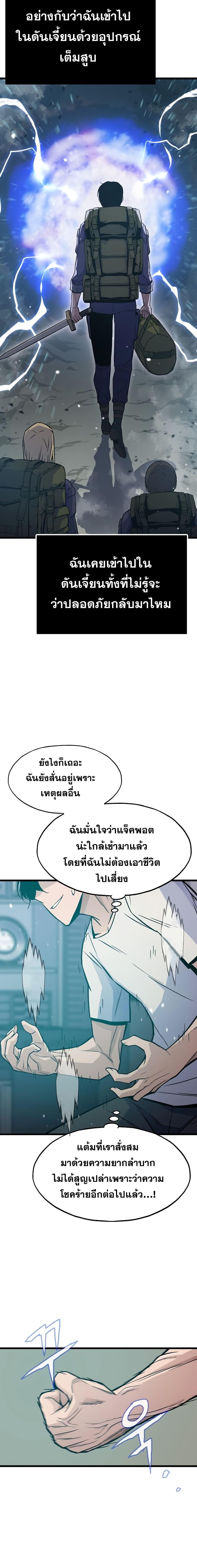 Manga-lc-com อ่านมังงะ อ่านการ์ตูน ออนไลน์ ฟรี Past Life Returner ตอนที่ 1 2 3 4 5 6 7 8 9 10 11 12 13 14 ฟรี ไม่มีโฆษณา Manga-lc - อ่าน มังงะ อ่าน การ์ตูน ออนไลน์ อ่านมังงะ ฟรี