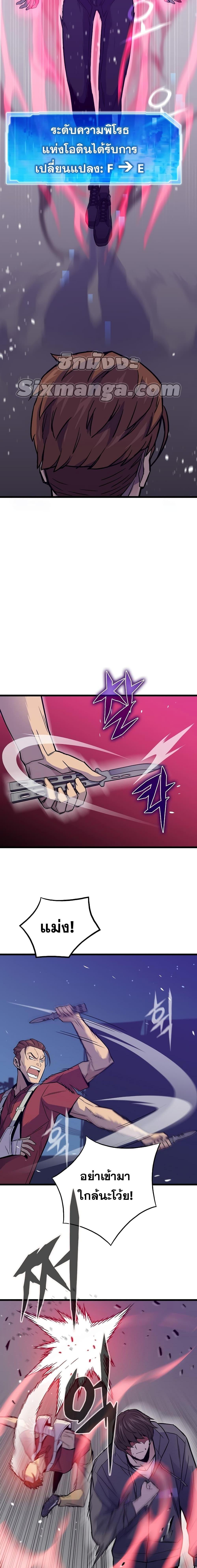 Manga-lc-com อ่านมังงะ อ่านการ์ตูน ออนไลน์ ฟรี Past Life Returner ตอนที่ 1 2 3 4 5 6 7 8 9 10 11 12 13 14 ฟรี ไม่มีโฆษณา Manga-lc - อ่าน มังงะ อ่าน การ์ตูน ออนไลน์ อ่านมังงะ ฟรี