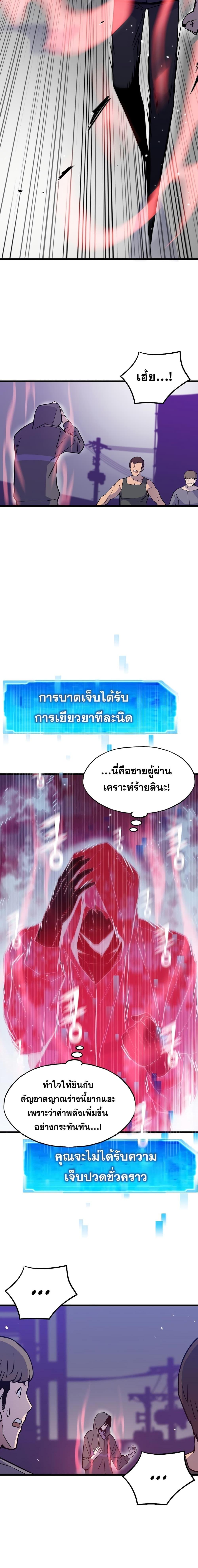 Manga-lc-com อ่านมังงะ อ่านการ์ตูน ออนไลน์ ฟรี Past Life Returner ตอนที่ 1 2 3 4 5 6 7 8 9 10 11 12 13 14 ฟรี ไม่มีโฆษณา Manga-lc - อ่าน มังงะ อ่าน การ์ตูน ออนไลน์ อ่านมังงะ ฟรี