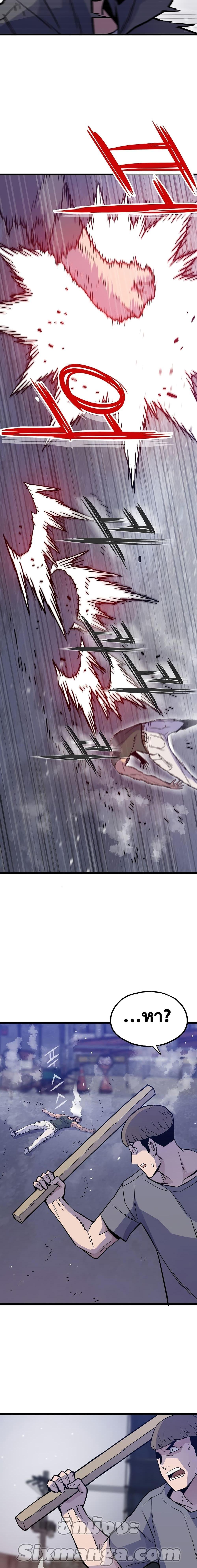 Manga-lc-com อ่านมังงะ อ่านการ์ตูน ออนไลน์ ฟรี Past Life Returner ตอนที่ 1 2 3 4 5 6 7 8 9 10 11 12 13 14 ฟรี ไม่มีโฆษณา Manga-lc - อ่าน มังงะ อ่าน การ์ตูน ออนไลน์ อ่านมังงะ ฟรี