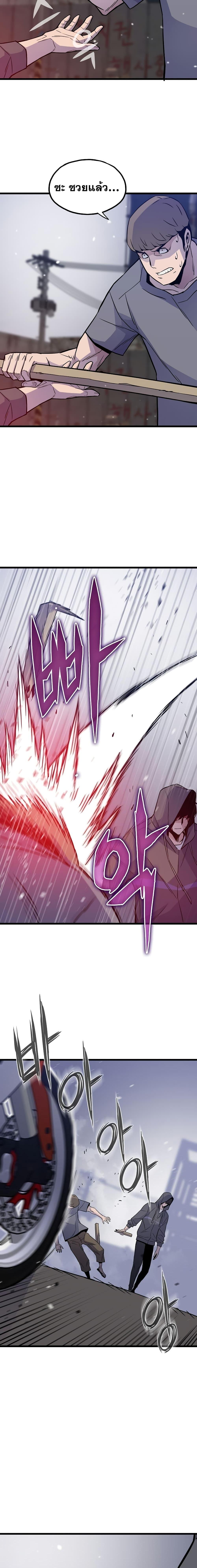 Manga-lc-com อ่านมังงะ อ่านการ์ตูน ออนไลน์ ฟรี Past Life Returner ตอนที่ 1 2 3 4 5 6 7 8 9 10 11 12 13 14 ฟรี ไม่มีโฆษณา Manga-lc - อ่าน มังงะ อ่าน การ์ตูน ออนไลน์ อ่านมังงะ ฟรี