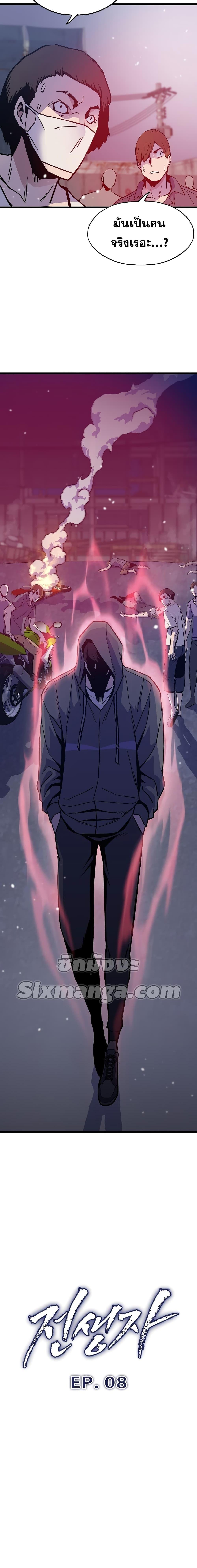 Manga-lc-com อ่านมังงะ อ่านการ์ตูน ออนไลน์ ฟรี Past Life Returner ตอนที่ 1 2 3 4 5 6 7 8 9 10 11 12 13 14 ฟรี ไม่มีโฆษณา Manga-lc - อ่าน มังงะ อ่าน การ์ตูน ออนไลน์ อ่านมังงะ ฟรี