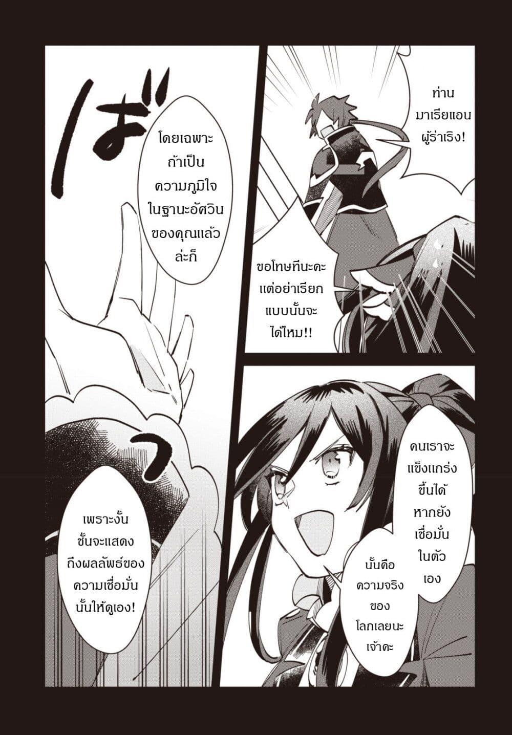 Manga-lc-com อ่านมังงะ อ่านการ์ตูน ออนไลน์ ฟรี TS Akuyaku Reijou Kamisama Tensei Zen’nin Tsuihou Haishin RTA – Kiraware Tsuihou End o Mezashiteru no ni Saikyou Musou Road kara Orirarenai ตอนที่ 1 2 3 4 5 6 7 8 9 10 11 12 13 14 ฟรี ไม่มีโฆษณา Manga-lc - อ่าน มังงะ อ่าน การ์ตูน ออนไลน์ อ่านมังงะ ฟรี