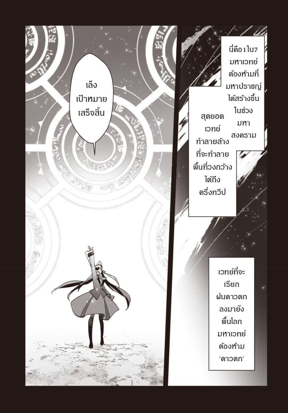 Manga-lc-com อ่านมังงะ อ่านการ์ตูน ออนไลน์ ฟรี TS Akuyaku Reijou Kamisama Tensei Zen’nin Tsuihou Haishin RTA – Kiraware Tsuihou End o Mezashiteru no ni Saikyou Musou Road kara Orirarenai ตอนที่ 1 2 3 4 5 6 7 8 9 10 11 12 13 14 ฟรี ไม่มีโฆษณา Manga-lc - อ่าน มังงะ อ่าน การ์ตูน ออนไลน์ อ่านมังงะ ฟรี