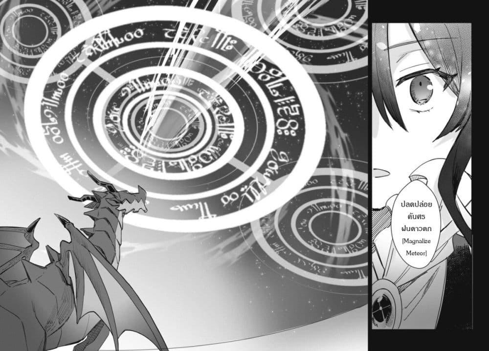Manga-lc-com อ่านมังงะ อ่านการ์ตูน ออนไลน์ ฟรี TS Akuyaku Reijou Kamisama Tensei Zen’nin Tsuihou Haishin RTA – Kiraware Tsuihou End o Mezashiteru no ni Saikyou Musou Road kara Orirarenai ตอนที่ 1 2 3 4 5 6 7 8 9 10 11 12 13 14 ฟรี ไม่มีโฆษณา Manga-lc - อ่าน มังงะ อ่าน การ์ตูน ออนไลน์ อ่านมังงะ ฟรี