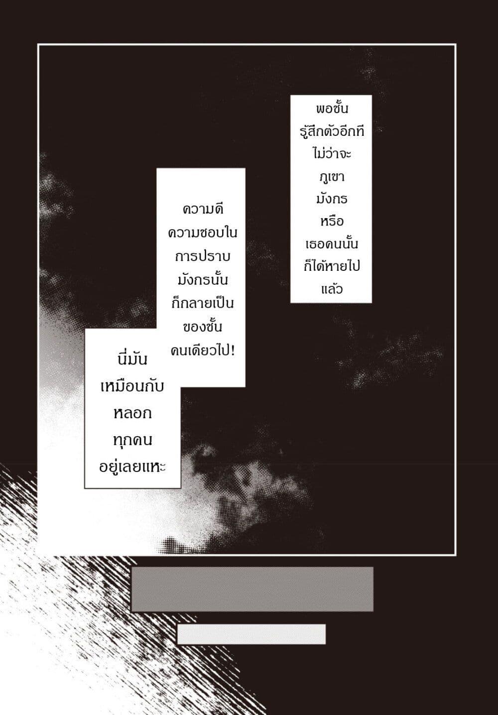 Manga-lc-com อ่านมังงะ อ่านการ์ตูน ออนไลน์ ฟรี TS Akuyaku Reijou Kamisama Tensei Zen’nin Tsuihou Haishin RTA – Kiraware Tsuihou End o Mezashiteru no ni Saikyou Musou Road kara Orirarenai ตอนที่ 1 2 3 4 5 6 7 8 9 10 11 12 13 14 ฟรี ไม่มีโฆษณา Manga-lc - อ่าน มังงะ อ่าน การ์ตูน ออนไลน์ อ่านมังงะ ฟรี