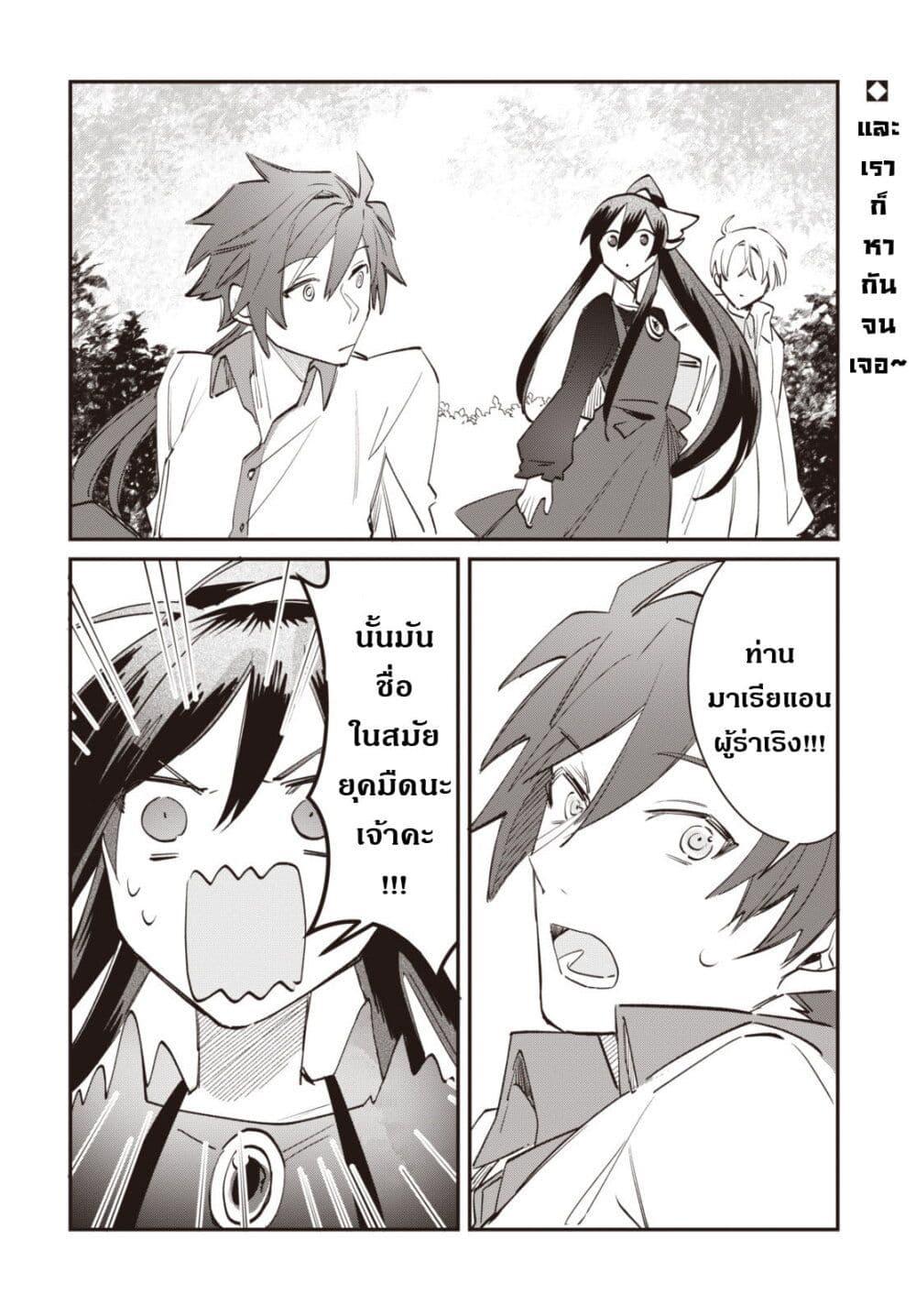Manga-lc-com อ่านมังงะ อ่านการ์ตูน ออนไลน์ ฟรี TS Akuyaku Reijou Kamisama Tensei Zen’nin Tsuihou Haishin RTA – Kiraware Tsuihou End o Mezashiteru no ni Saikyou Musou Road kara Orirarenai ตอนที่ 1 2 3 4 5 6 7 8 9 10 11 12 13 14 ฟรี ไม่มีโฆษณา Manga-lc - อ่าน มังงะ อ่าน การ์ตูน ออนไลน์ อ่านมังงะ ฟรี