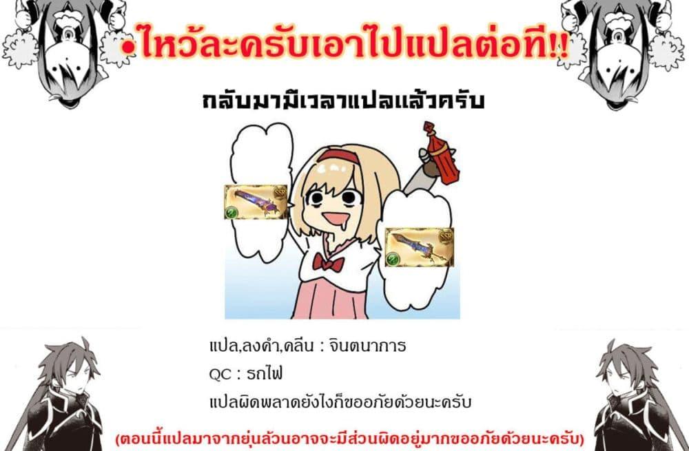 Manga-lc-com อ่านมังงะ อ่านการ์ตูน ออนไลน์ ฟรี TS Akuyaku Reijou Kamisama Tensei Zen’nin Tsuihou Haishin RTA – Kiraware Tsuihou End o Mezashiteru no ni Saikyou Musou Road kara Orirarenai ตอนที่ 1 2 3 4 5 6 7 8 9 10 11 12 13 14 ฟรี ไม่มีโฆษณา Manga-lc - อ่าน มังงะ อ่าน การ์ตูน ออนไลน์ อ่านมังงะ ฟรี