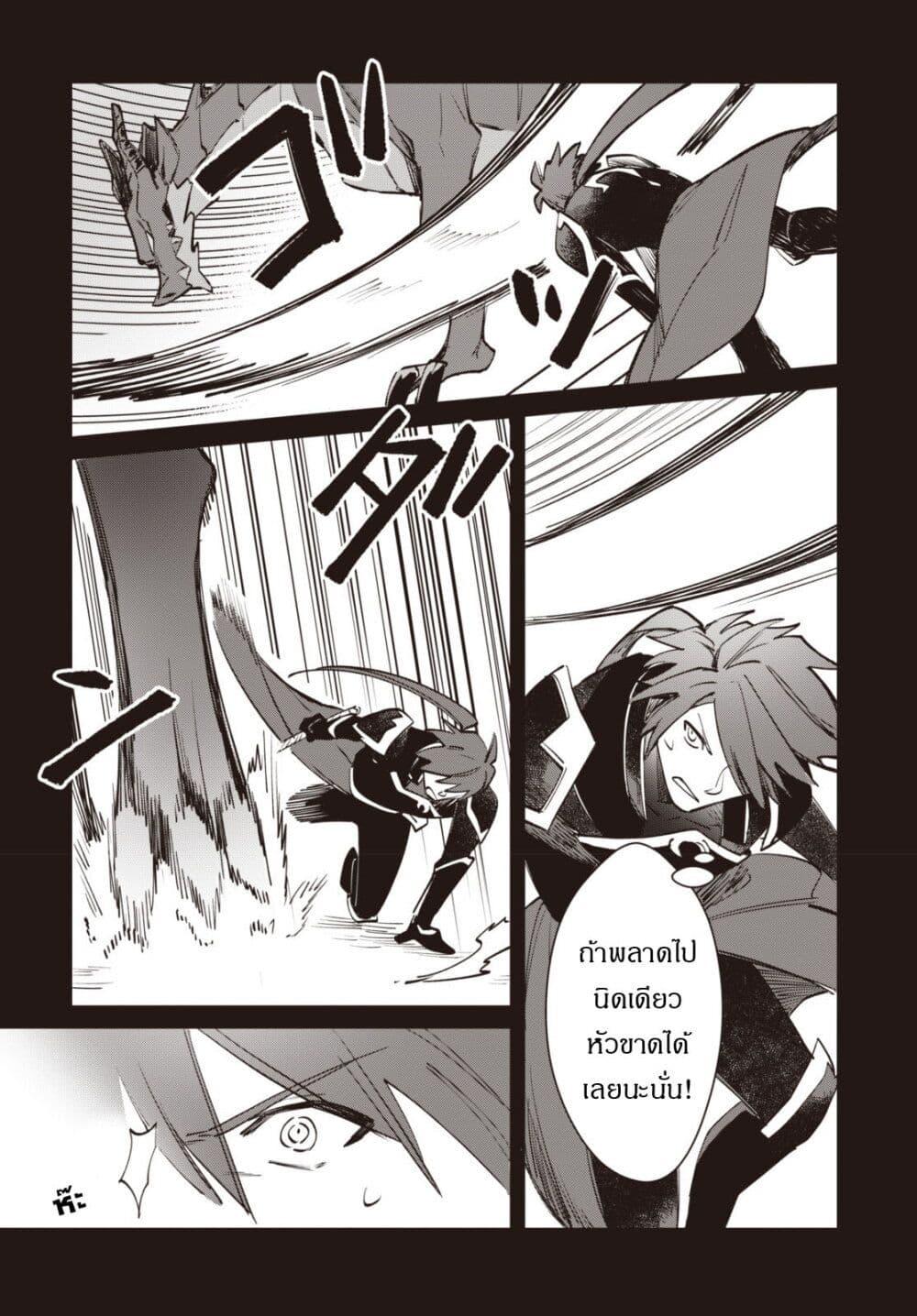 Manga-lc-com อ่านมังงะ อ่านการ์ตูน ออนไลน์ ฟรี TS Akuyaku Reijou Kamisama Tensei Zen’nin Tsuihou Haishin RTA – Kiraware Tsuihou End o Mezashiteru no ni Saikyou Musou Road kara Orirarenai ตอนที่ 1 2 3 4 5 6 7 8 9 10 11 12 13 14 ฟรี ไม่มีโฆษณา Manga-lc - อ่าน มังงะ อ่าน การ์ตูน ออนไลน์ อ่านมังงะ ฟรี