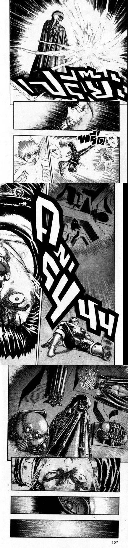 Manga-lc-com อ่านมังงะ อ่านการ์ตูน ออนไลน์ ฟรี Berserk ตอนที่ 1 2 3 4 5 6 7 8 9 10 11 12 13 14 ฟรี ไม่มีโฆษณา Manga-lc - อ่าน มังงะ อ่าน การ์ตูน ออนไลน์ อ่านมังงะ ฟรี