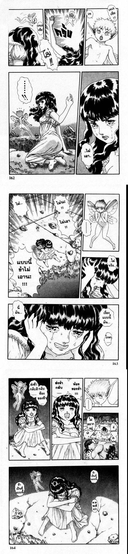 Manga-lc-com อ่านมังงะ อ่านการ์ตูน ออนไลน์ ฟรี Berserk ตอนที่ 1 2 3 4 5 6 7 8 9 10 11 12 13 14 ฟรี ไม่มีโฆษณา Manga-lc - อ่าน มังงะ อ่าน การ์ตูน ออนไลน์ อ่านมังงะ ฟรี