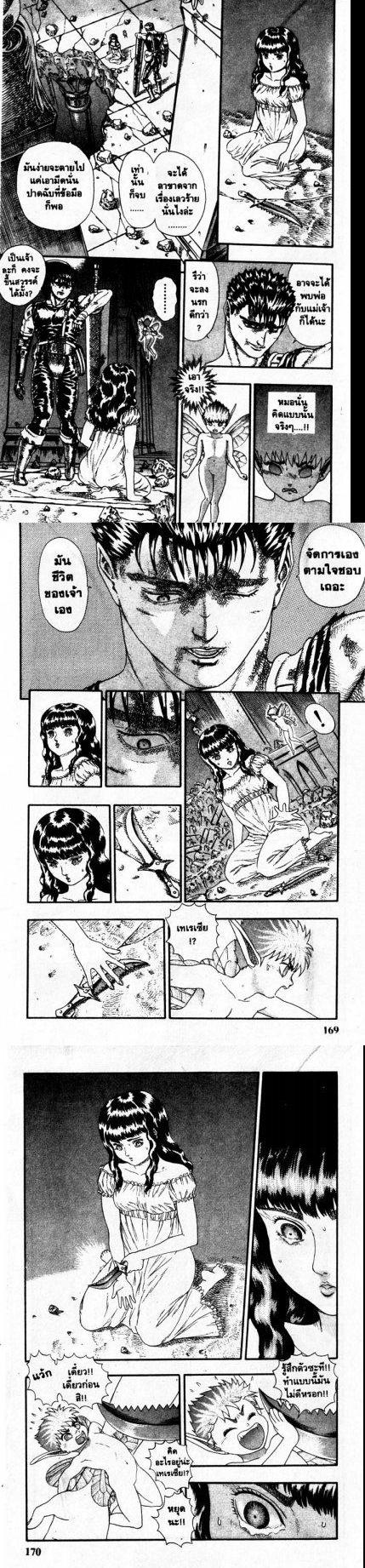 Manga-lc-com อ่านมังงะ อ่านการ์ตูน ออนไลน์ ฟรี Berserk ตอนที่ 1 2 3 4 5 6 7 8 9 10 11 12 13 14 ฟรี ไม่มีโฆษณา Manga-lc - อ่าน มังงะ อ่าน การ์ตูน ออนไลน์ อ่านมังงะ ฟรี