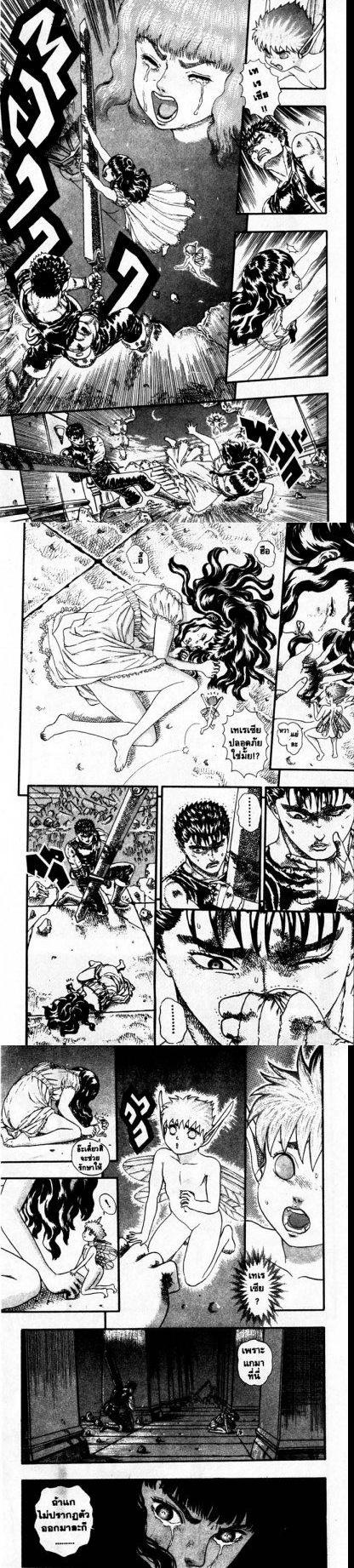 Manga-lc-com อ่านมังงะ อ่านการ์ตูน ออนไลน์ ฟรี Berserk ตอนที่ 1 2 3 4 5 6 7 8 9 10 11 12 13 14 ฟรี ไม่มีโฆษณา Manga-lc - อ่าน มังงะ อ่าน การ์ตูน ออนไลน์ อ่านมังงะ ฟรี