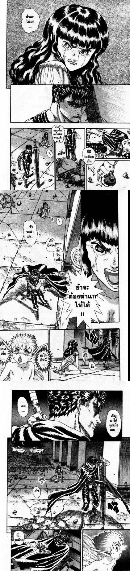 Manga-lc-com อ่านมังงะ อ่านการ์ตูน ออนไลน์ ฟรี Berserk ตอนที่ 1 2 3 4 5 6 7 8 9 10 11 12 13 14 ฟรี ไม่มีโฆษณา Manga-lc - อ่าน มังงะ อ่าน การ์ตูน ออนไลน์ อ่านมังงะ ฟรี