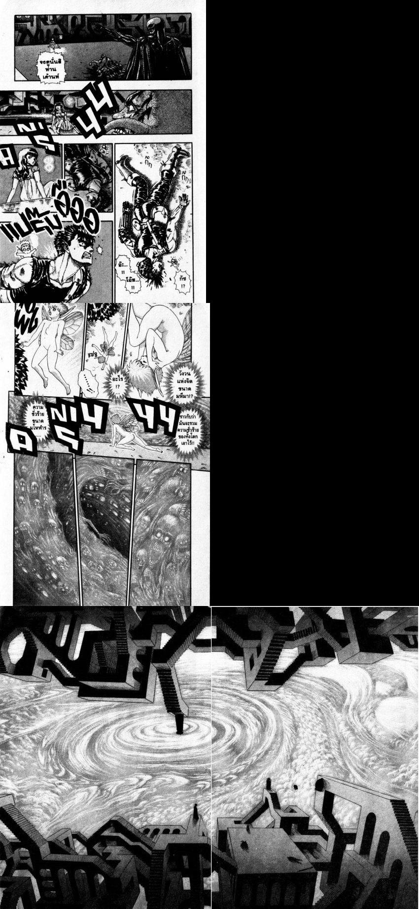 Manga-lc-com อ่านมังงะ อ่านการ์ตูน ออนไลน์ ฟรี Berserk ตอนที่ 1 2 3 4 5 6 7 8 9 10 11 12 13 14 ฟรี ไม่มีโฆษณา Manga-lc - อ่าน มังงะ อ่าน การ์ตูน ออนไลน์ อ่านมังงะ ฟรี