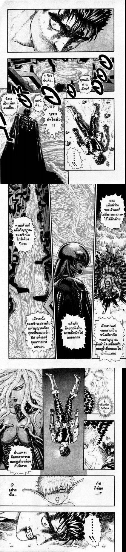 Manga-lc-com อ่านมังงะ อ่านการ์ตูน ออนไลน์ ฟรี Berserk ตอนที่ 1 2 3 4 5 6 7 8 9 10 11 12 13 14 ฟรี ไม่มีโฆษณา Manga-lc - อ่าน มังงะ อ่าน การ์ตูน ออนไลน์ อ่านมังงะ ฟรี