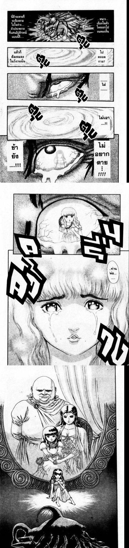 Manga-lc-com อ่านมังงะ อ่านการ์ตูน ออนไลน์ ฟรี Berserk ตอนที่ 1 2 3 4 5 6 7 8 9 10 11 12 13 14 ฟรี ไม่มีโฆษณา Manga-lc - อ่าน มังงะ อ่าน การ์ตูน ออนไลน์ อ่านมังงะ ฟรี