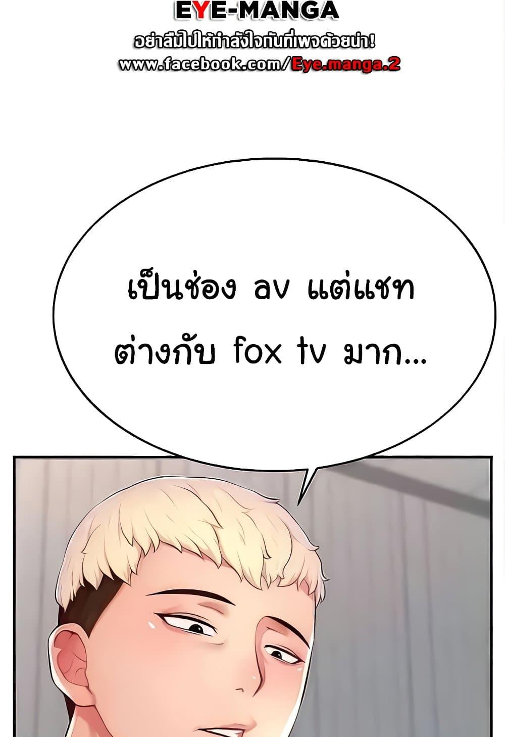 Doujin-Lc- อ่าน โดจิน มังฮวา เกาหลี ญี่ปุ่น จีน แปลไทย Making Friends With Streamers by Hacking! ตอนที่ 1 2 3 4 5 6 7 8 9 10 11 12 13 14 ฟรี ไม่มีโฆษณา อ่าน โดจิน Manhwa เกาหลี ญี่ปุ่น จีน เรามีครบ คัดมาให้เน้นๆ โดจิน 18+ รับประกันความฟินโดย  Doujin Lc