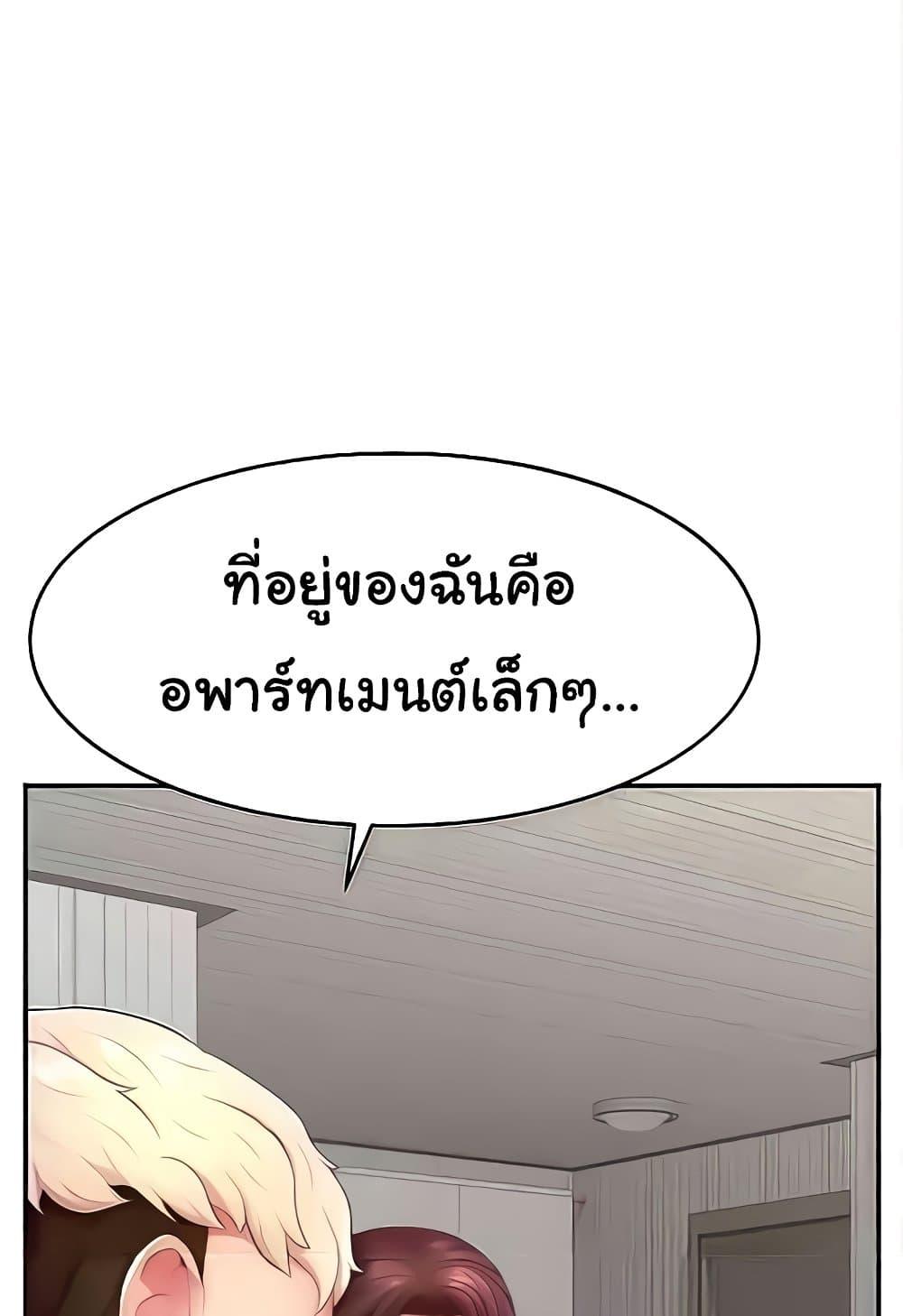 Doujin-Lc- อ่าน โดจิน มังฮวา เกาหลี ญี่ปุ่น จีน แปลไทย Making Friends With Streamers by Hacking! ตอนที่ 1 2 3 4 5 6 7 8 9 10 11 12 13 14 ฟรี ไม่มีโฆษณา อ่าน โดจิน Manhwa เกาหลี ญี่ปุ่น จีน เรามีครบ คัดมาให้เน้นๆ โดจิน 18+ รับประกันความฟินโดย  Doujin Lc