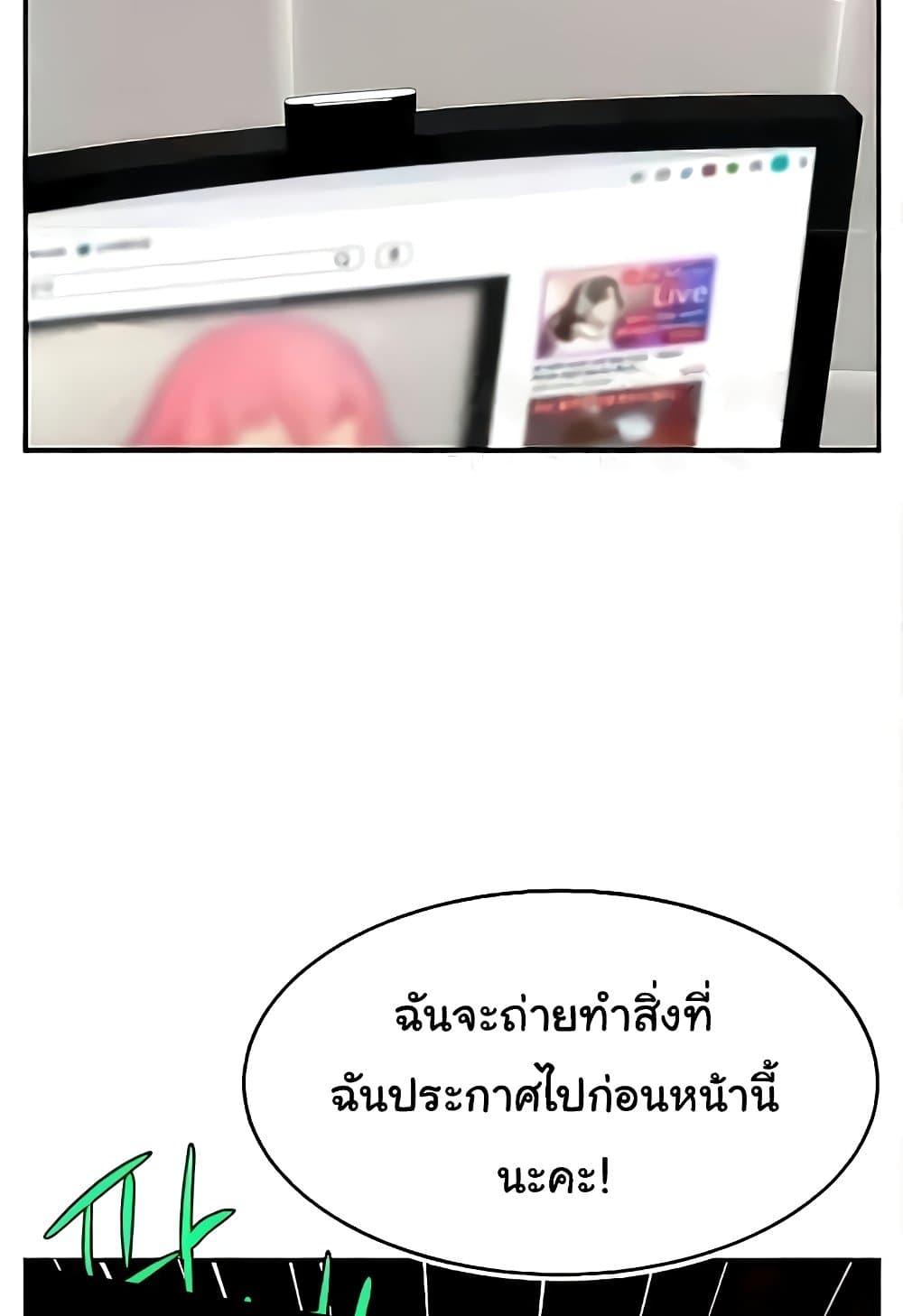Doujin-Lc- อ่าน โดจิน มังฮวา เกาหลี ญี่ปุ่น จีน แปลไทย Making Friends With Streamers by Hacking! ตอนที่ 1 2 3 4 5 6 7 8 9 10 11 12 13 14 ฟรี ไม่มีโฆษณา อ่าน โดจิน Manhwa เกาหลี ญี่ปุ่น จีน เรามีครบ คัดมาให้เน้นๆ โดจิน 18+ รับประกันความฟินโดย  Doujin Lc