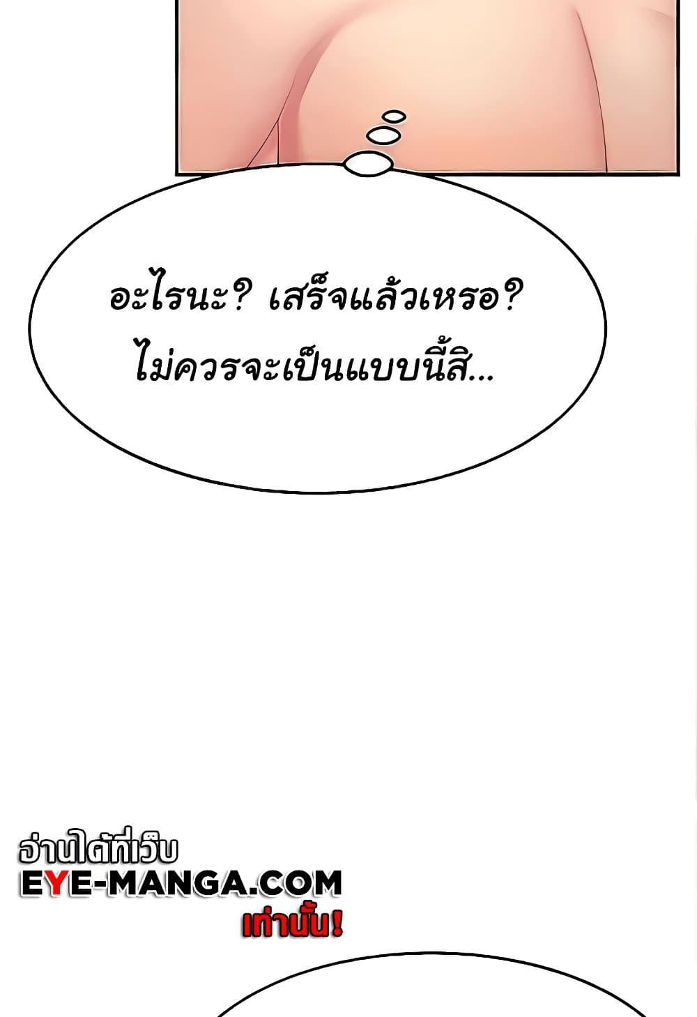 Doujin-Lc- อ่าน โดจิน มังฮวา เกาหลี ญี่ปุ่น จีน แปลไทย Making Friends With Streamers by Hacking! ตอนที่ 1 2 3 4 5 6 7 8 9 10 11 12 13 14 ฟรี ไม่มีโฆษณา อ่าน โดจิน Manhwa เกาหลี ญี่ปุ่น จีน เรามีครบ คัดมาให้เน้นๆ โดจิน 18+ รับประกันความฟินโดย  Doujin Lc