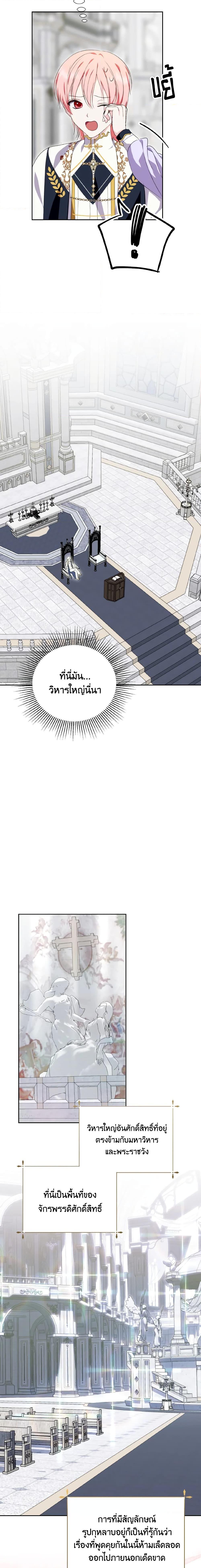 Manga-lc-com อ่านมังงะ อ่านการ์ตูน ออนไลน์ ฟรี If You Remove the Kind Protagonist’s Mask ตอนที่ 1 2 3 4 5 6 7 8 9 10 11 12 13 14 ฟรี ไม่มีโฆษณา Manga-lc - อ่าน มังงะ อ่าน การ์ตูน ออนไลน์ อ่านมังงะ ฟรี