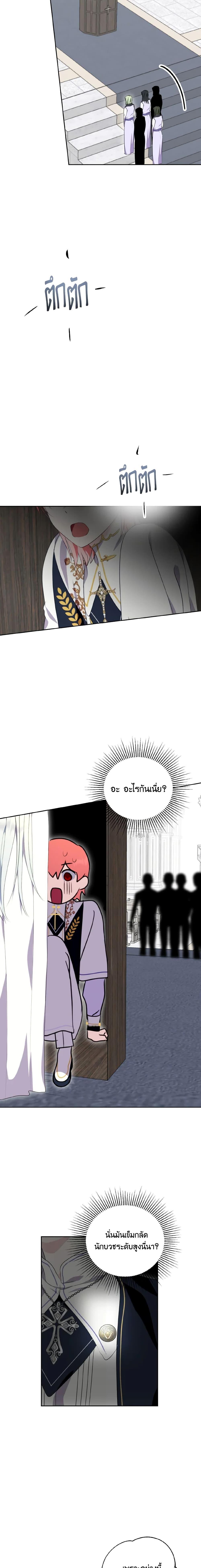 Manga-lc-com อ่านมังงะ อ่านการ์ตูน ออนไลน์ ฟรี If You Remove the Kind Protagonist’s Mask ตอนที่ 1 2 3 4 5 6 7 8 9 10 11 12 13 14 ฟรี ไม่มีโฆษณา Manga-lc - อ่าน มังงะ อ่าน การ์ตูน ออนไลน์ อ่านมังงะ ฟรี