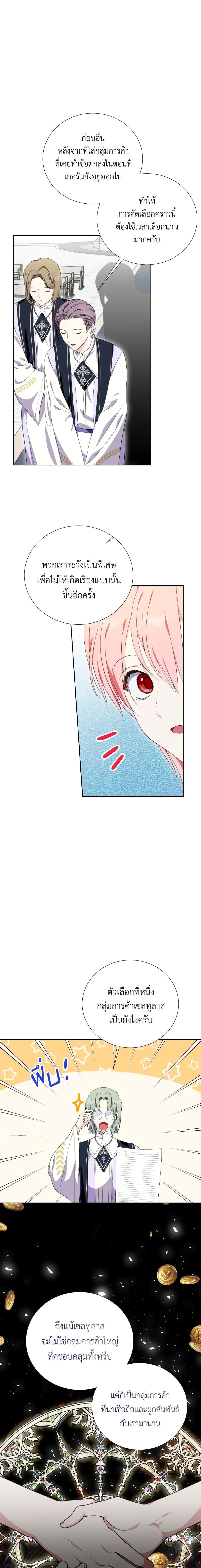 Manga-lc-com อ่านมังงะ อ่านการ์ตูน ออนไลน์ ฟรี If You Remove the Kind Protagonist’s Mask ตอนที่ 1 2 3 4 5 6 7 8 9 10 11 12 13 14 ฟรี ไม่มีโฆษณา Manga-lc - อ่าน มังงะ อ่าน การ์ตูน ออนไลน์ อ่านมังงะ ฟรี