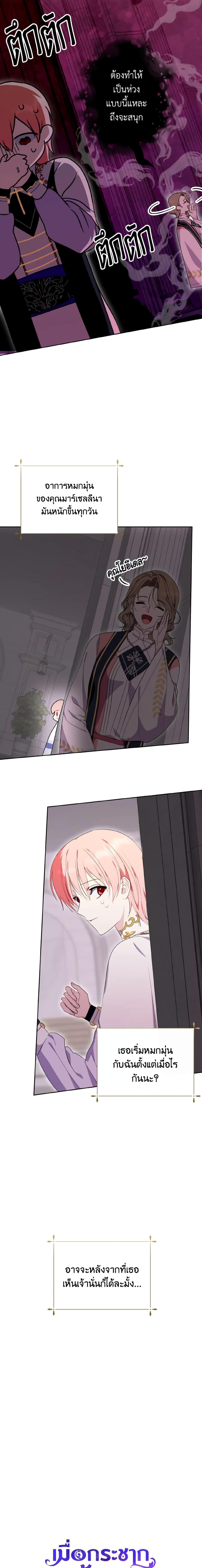 Manga-lc-com อ่านมังงะ อ่านการ์ตูน ออนไลน์ ฟรี If You Remove the Kind Protagonist’s Mask ตอนที่ 1 2 3 4 5 6 7 8 9 10 11 12 13 14 ฟรี ไม่มีโฆษณา Manga-lc - อ่าน มังงะ อ่าน การ์ตูน ออนไลน์ อ่านมังงะ ฟรี