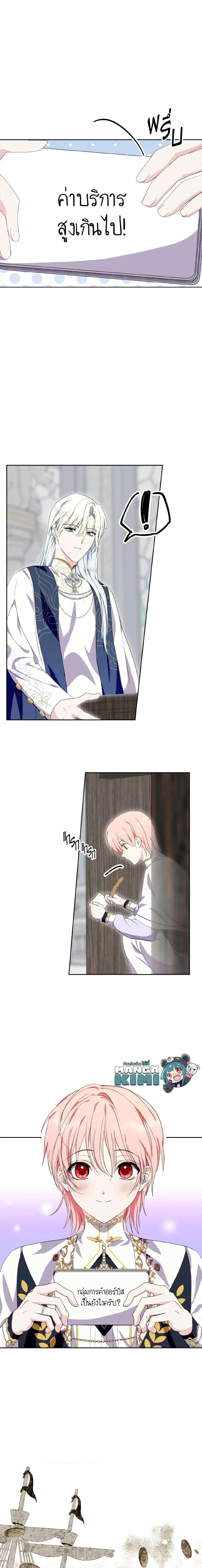 Manga-lc-com อ่านมังงะ อ่านการ์ตูน ออนไลน์ ฟรี If You Remove the Kind Protagonist’s Mask ตอนที่ 1 2 3 4 5 6 7 8 9 10 11 12 13 14 ฟรี ไม่มีโฆษณา Manga-lc - อ่าน มังงะ อ่าน การ์ตูน ออนไลน์ อ่านมังงะ ฟรี