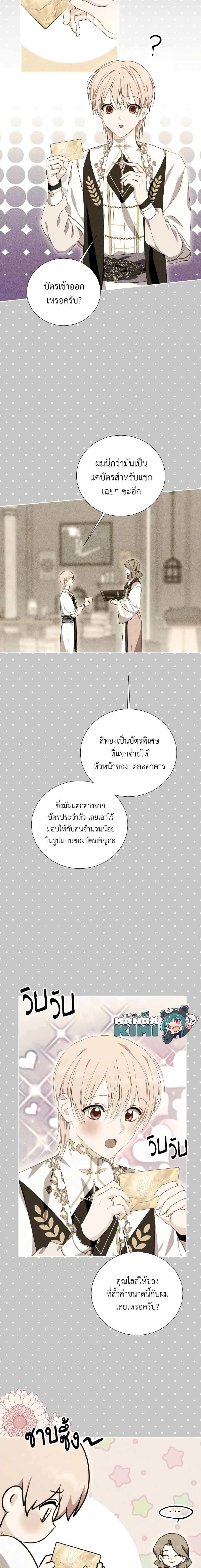 Manga-lc-com อ่านมังงะ อ่านการ์ตูน ออนไลน์ ฟรี If You Remove the Kind Protagonist’s Mask ตอนที่ 1 2 3 4 5 6 7 8 9 10 11 12 13 14 ฟรี ไม่มีโฆษณา Manga-lc - อ่าน มังงะ อ่าน การ์ตูน ออนไลน์ อ่านมังงะ ฟรี