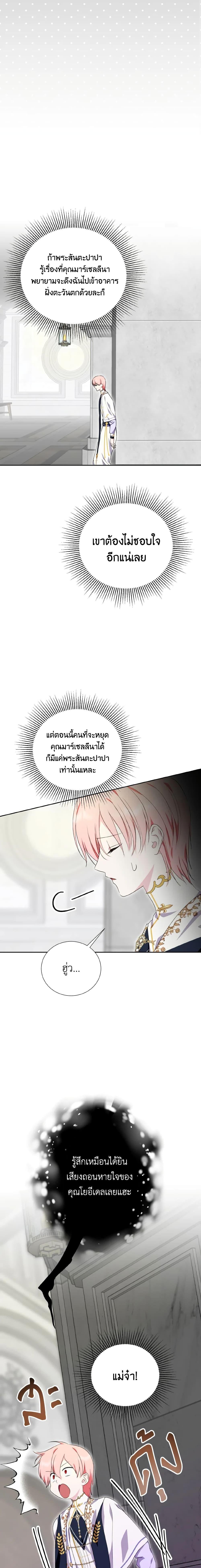 Manga-lc-com อ่านมังงะ อ่านการ์ตูน ออนไลน์ ฟรี If You Remove the Kind Protagonist’s Mask ตอนที่ 1 2 3 4 5 6 7 8 9 10 11 12 13 14 ฟรี ไม่มีโฆษณา Manga-lc - อ่าน มังงะ อ่าน การ์ตูน ออนไลน์ อ่านมังงะ ฟรี