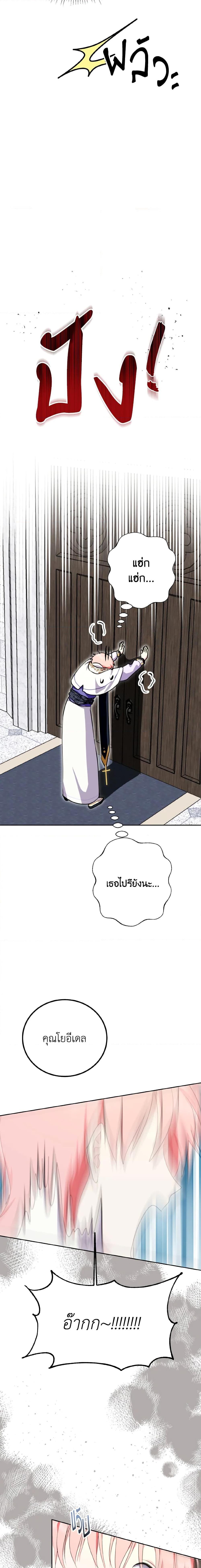 Manga-lc-com อ่านมังงะ อ่านการ์ตูน ออนไลน์ ฟรี If You Remove the Kind Protagonist’s Mask ตอนที่ 1 2 3 4 5 6 7 8 9 10 11 12 13 14 ฟรี ไม่มีโฆษณา Manga-lc - อ่าน มังงะ อ่าน การ์ตูน ออนไลน์ อ่านมังงะ ฟรี