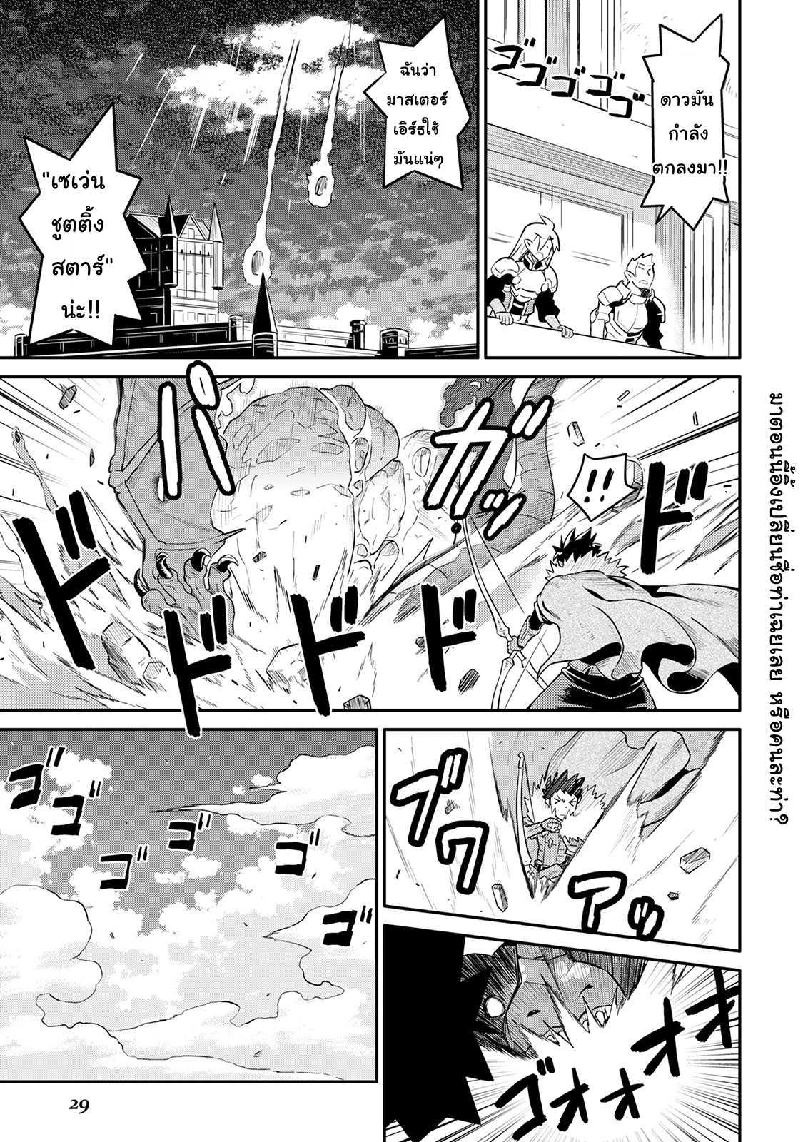 Manga-lc-com อ่านมังงะ อ่านการ์ตูน ออนไลน์ ฟรี Toaru Ossan no VRMMO Katsudouki ตอนที่ 1 2 3 4 5 6 7 8 9 10 11 12 13 14 ฟรี ไม่มีโฆษณา Manga-lc - อ่าน มังงะ อ่าน การ์ตูน ออนไลน์ อ่านมังงะ ฟรี