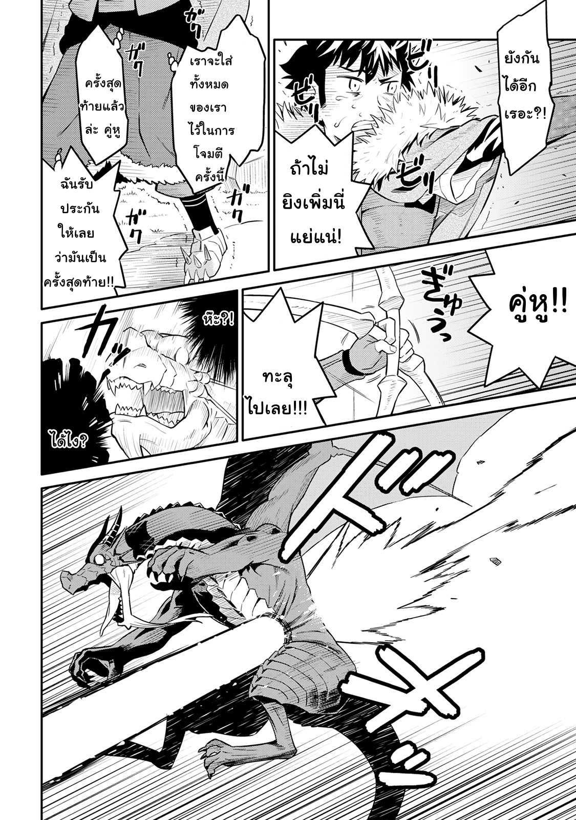 Manga-lc-com อ่านมังงะ อ่านการ์ตูน ออนไลน์ ฟรี Toaru Ossan no VRMMO Katsudouki ตอนที่ 1 2 3 4 5 6 7 8 9 10 11 12 13 14 ฟรี ไม่มีโฆษณา Manga-lc - อ่าน มังงะ อ่าน การ์ตูน ออนไลน์ อ่านมังงะ ฟรี