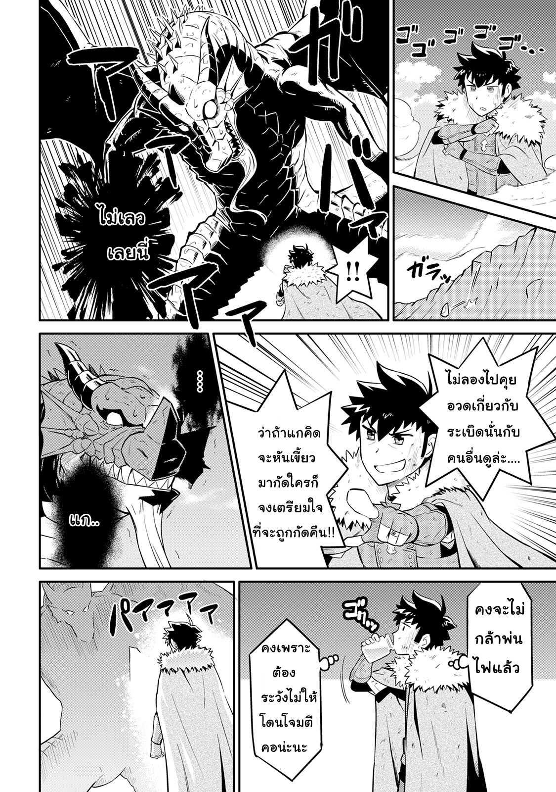 Manga-lc-com อ่านมังงะ อ่านการ์ตูน ออนไลน์ ฟรี Toaru Ossan no VRMMO Katsudouki ตอนที่ 1 2 3 4 5 6 7 8 9 10 11 12 13 14 ฟรี ไม่มีโฆษณา Manga-lc - อ่าน มังงะ อ่าน การ์ตูน ออนไลน์ อ่านมังงะ ฟรี