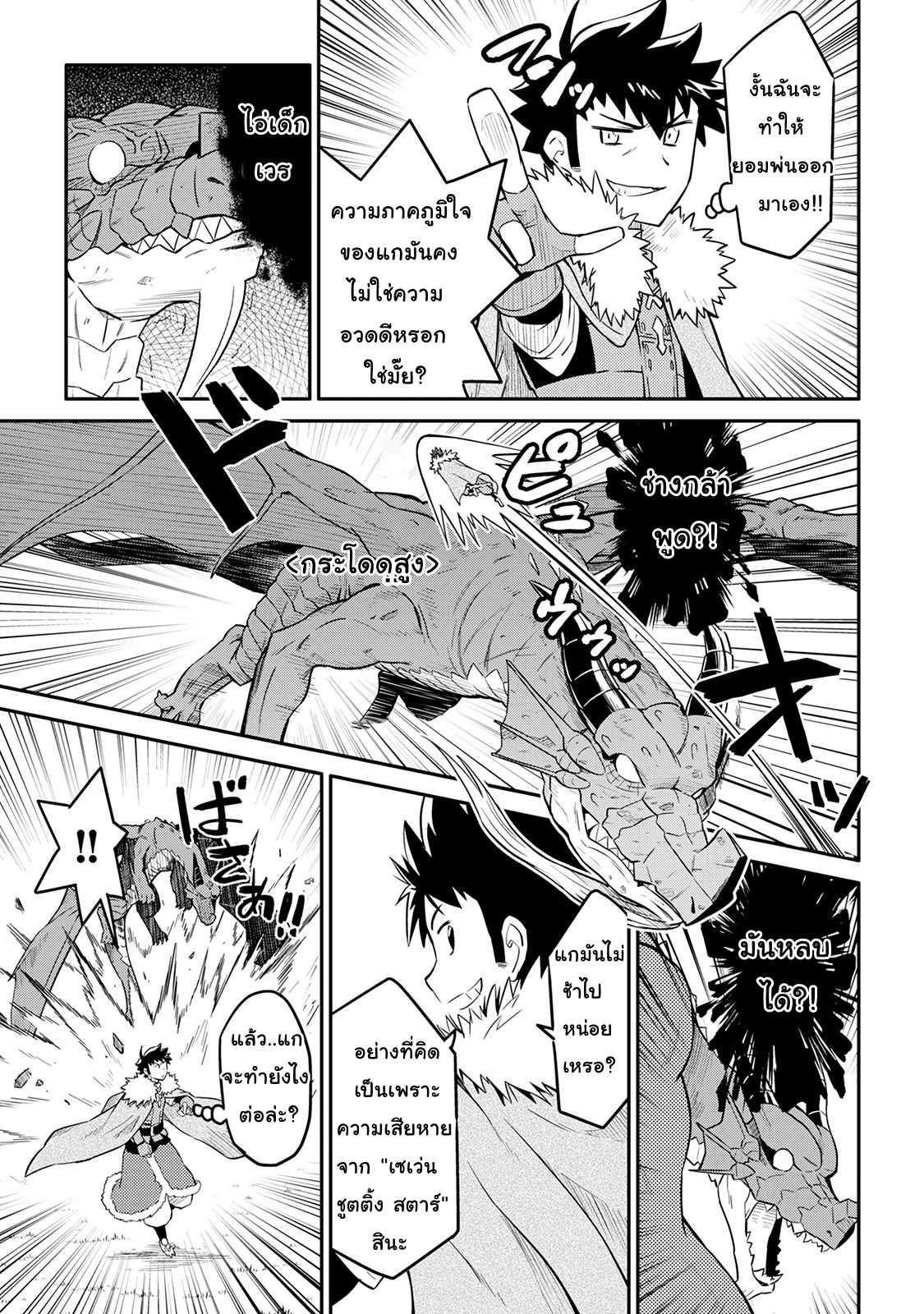 Manga-lc-com อ่านมังงะ อ่านการ์ตูน ออนไลน์ ฟรี Toaru Ossan no VRMMO Katsudouki ตอนที่ 1 2 3 4 5 6 7 8 9 10 11 12 13 14 ฟรี ไม่มีโฆษณา Manga-lc - อ่าน มังงะ อ่าน การ์ตูน ออนไลน์ อ่านมังงะ ฟรี