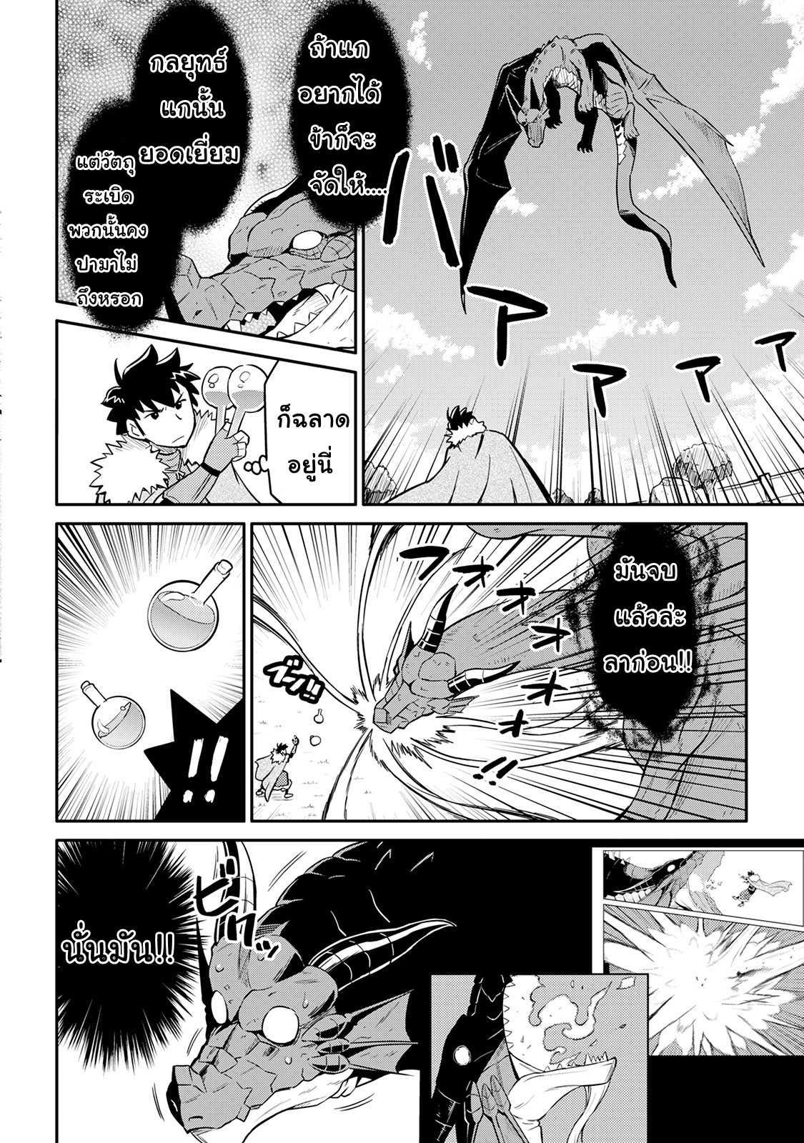 Manga-lc-com อ่านมังงะ อ่านการ์ตูน ออนไลน์ ฟรี Toaru Ossan no VRMMO Katsudouki ตอนที่ 1 2 3 4 5 6 7 8 9 10 11 12 13 14 ฟรี ไม่มีโฆษณา Manga-lc - อ่าน มังงะ อ่าน การ์ตูน ออนไลน์ อ่านมังงะ ฟรี