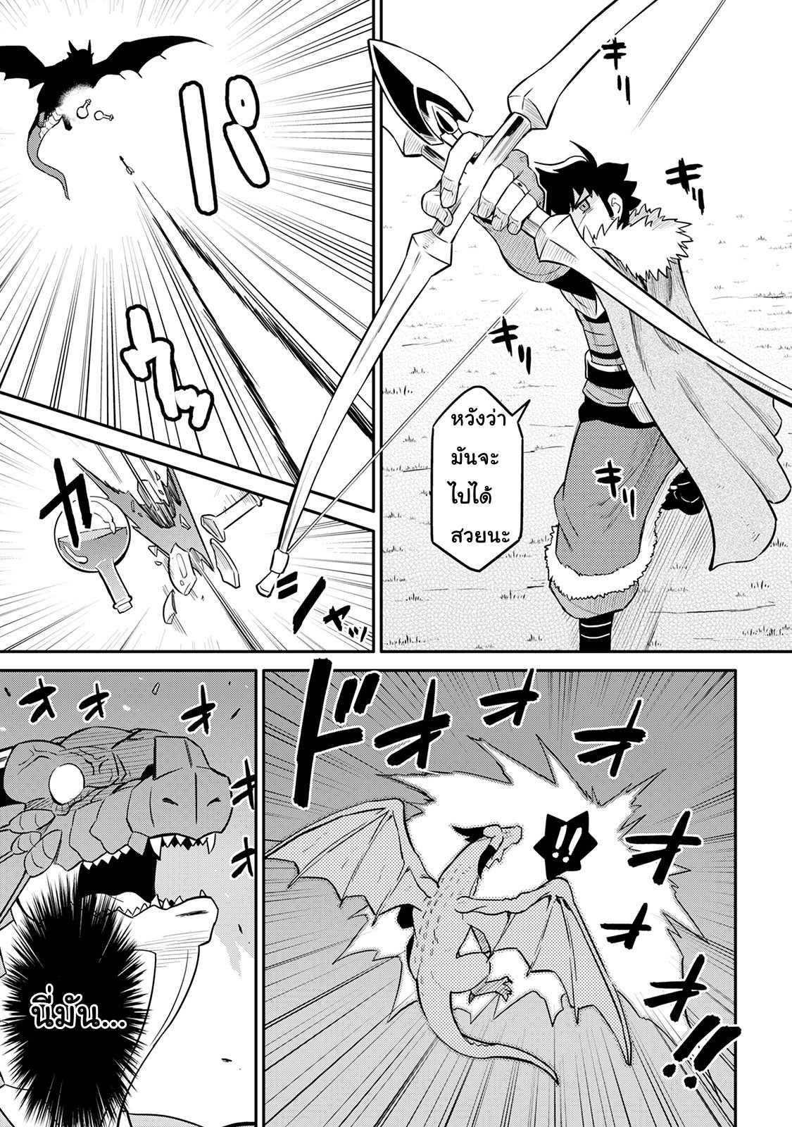 Manga-lc-com อ่านมังงะ อ่านการ์ตูน ออนไลน์ ฟรี Toaru Ossan no VRMMO Katsudouki ตอนที่ 1 2 3 4 5 6 7 8 9 10 11 12 13 14 ฟรี ไม่มีโฆษณา Manga-lc - อ่าน มังงะ อ่าน การ์ตูน ออนไลน์ อ่านมังงะ ฟรี