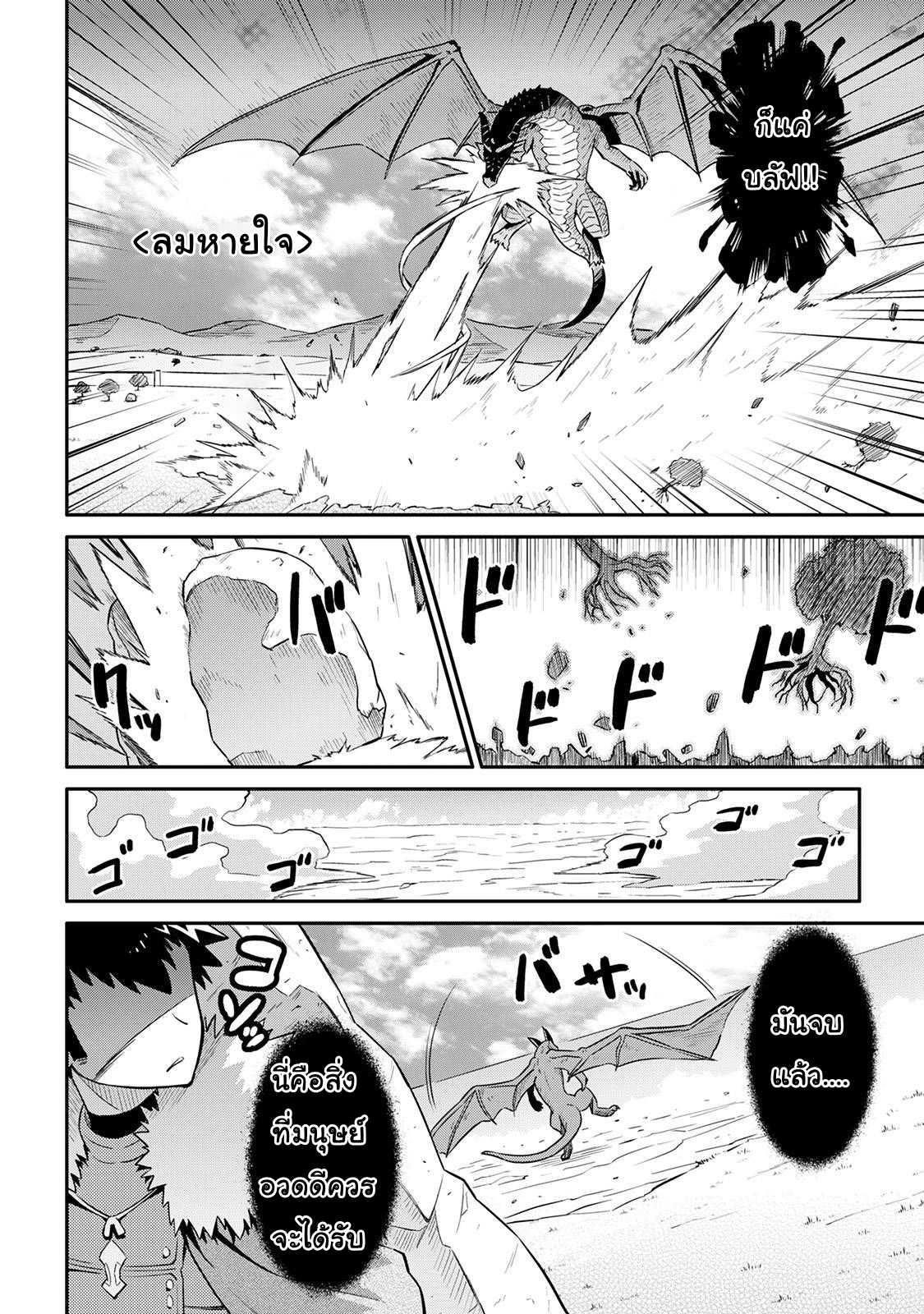 Manga-lc-com อ่านมังงะ อ่านการ์ตูน ออนไลน์ ฟรี Toaru Ossan no VRMMO Katsudouki ตอนที่ 1 2 3 4 5 6 7 8 9 10 11 12 13 14 ฟรี ไม่มีโฆษณา Manga-lc - อ่าน มังงะ อ่าน การ์ตูน ออนไลน์ อ่านมังงะ ฟรี
