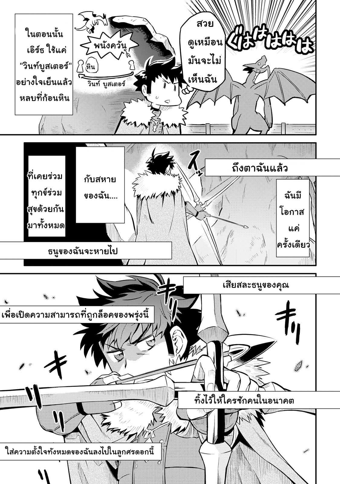 Manga-lc-com อ่านมังงะ อ่านการ์ตูน ออนไลน์ ฟรี Toaru Ossan no VRMMO Katsudouki ตอนที่ 1 2 3 4 5 6 7 8 9 10 11 12 13 14 ฟรี ไม่มีโฆษณา Manga-lc - อ่าน มังงะ อ่าน การ์ตูน ออนไลน์ อ่านมังงะ ฟรี
