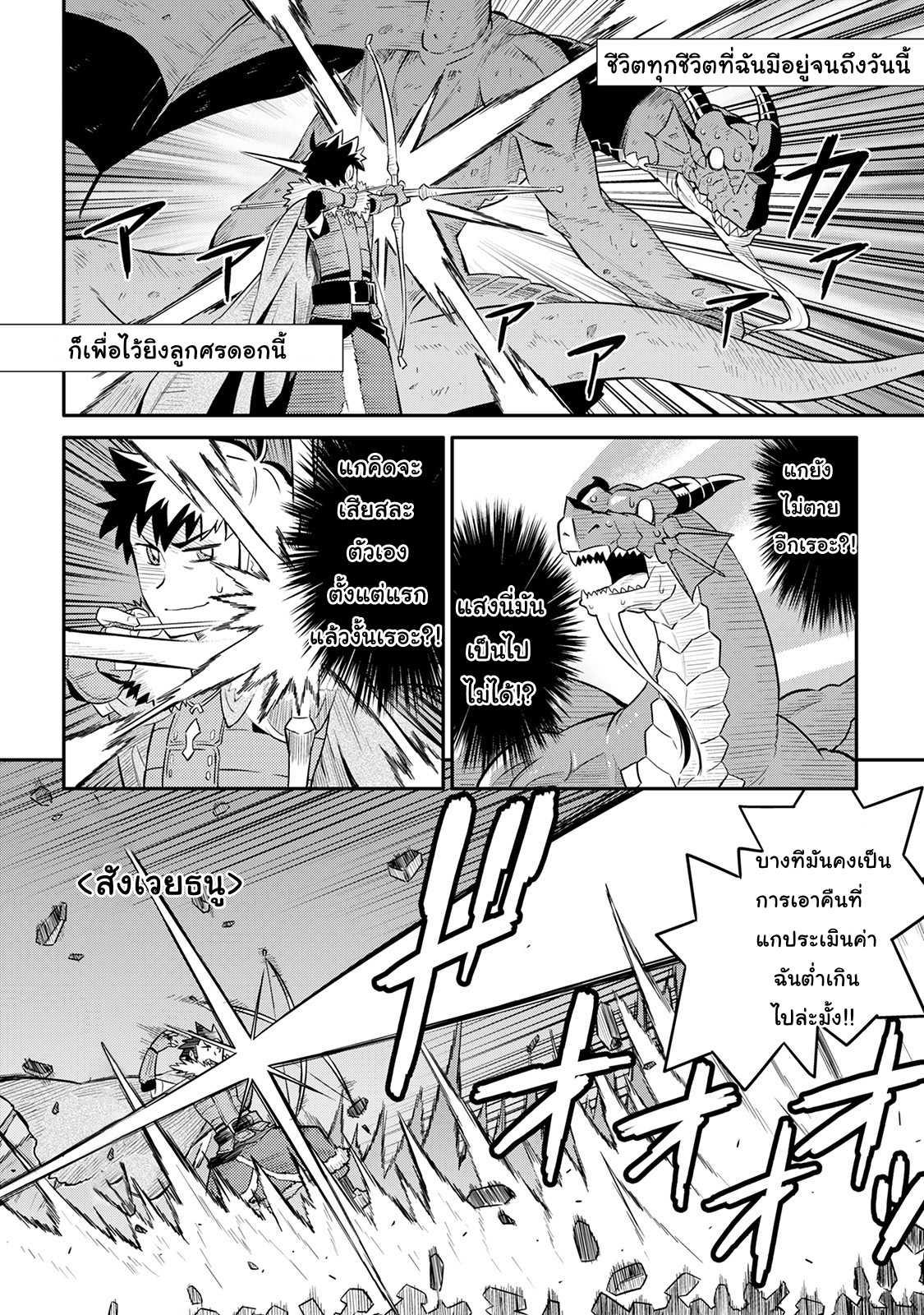 Manga-lc-com อ่านมังงะ อ่านการ์ตูน ออนไลน์ ฟรี Toaru Ossan no VRMMO Katsudouki ตอนที่ 1 2 3 4 5 6 7 8 9 10 11 12 13 14 ฟรี ไม่มีโฆษณา Manga-lc - อ่าน มังงะ อ่าน การ์ตูน ออนไลน์ อ่านมังงะ ฟรี