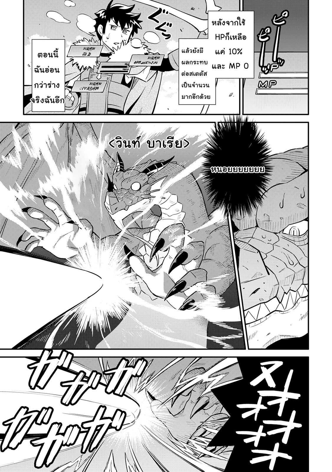 Manga-lc-com อ่านมังงะ อ่านการ์ตูน ออนไลน์ ฟรี Toaru Ossan no VRMMO Katsudouki ตอนที่ 1 2 3 4 5 6 7 8 9 10 11 12 13 14 ฟรี ไม่มีโฆษณา Manga-lc - อ่าน มังงะ อ่าน การ์ตูน ออนไลน์ อ่านมังงะ ฟรี