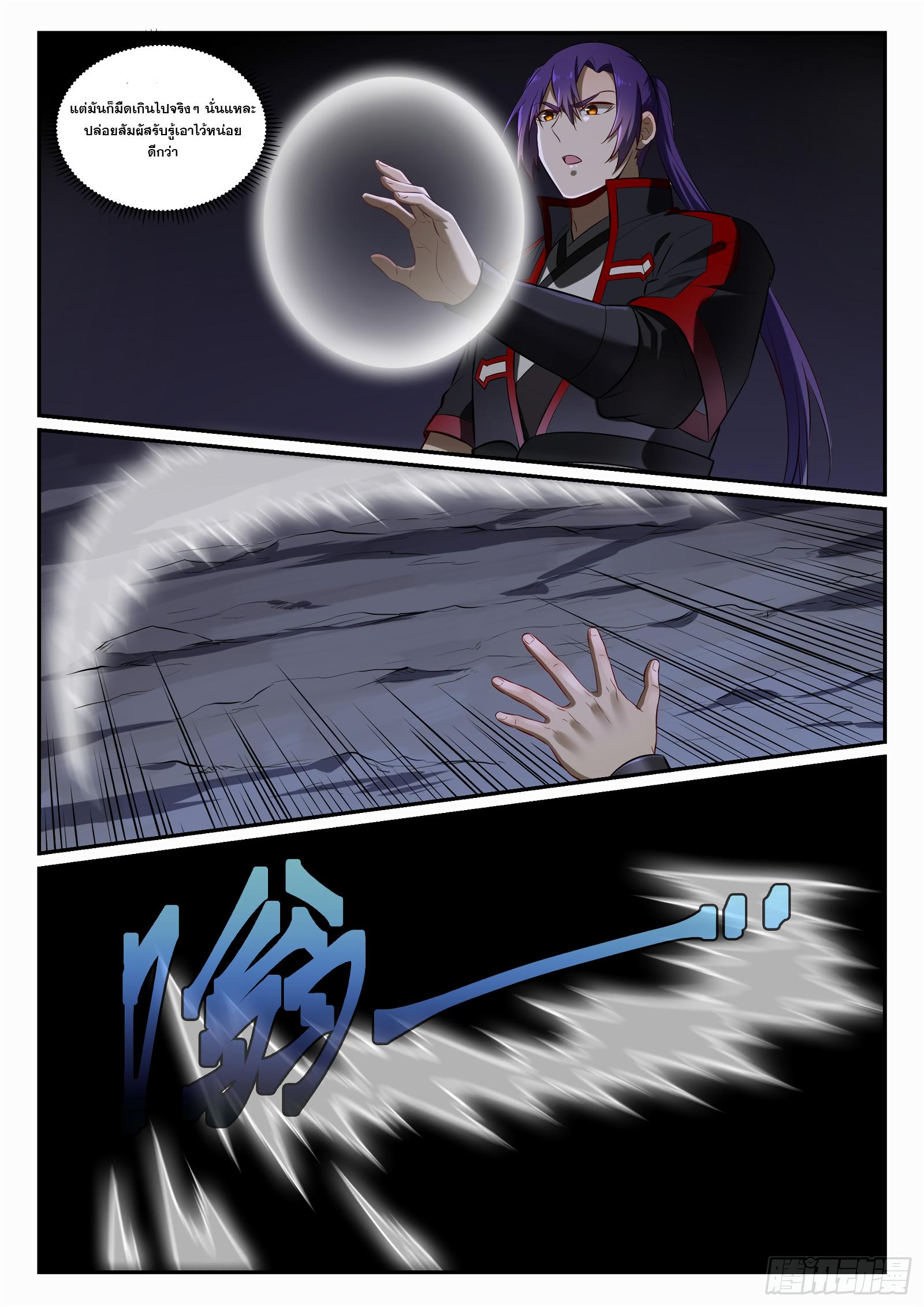 Manga-lc-com อ่านมังงะ อ่านการ์ตูน ออนไลน์ ฟรี Bailian Chengshen ตอนที่ 1 2 3 4 5 6 7 8 9 10 11 12 13 14 ฟรี ไม่มีโฆษณา Manga-lc - อ่าน มังงะ อ่าน การ์ตูน ออนไลน์ อ่านมังงะ ฟรี