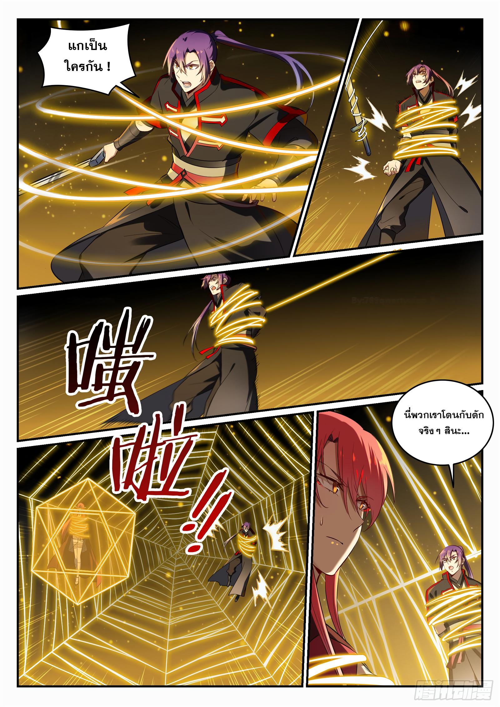 Manga-lc-com อ่านมังงะ อ่านการ์ตูน ออนไลน์ ฟรี Bailian Chengshen ตอนที่ 1 2 3 4 5 6 7 8 9 10 11 12 13 14 ฟรี ไม่มีโฆษณา Manga-lc - อ่าน มังงะ อ่าน การ์ตูน ออนไลน์ อ่านมังงะ ฟรี