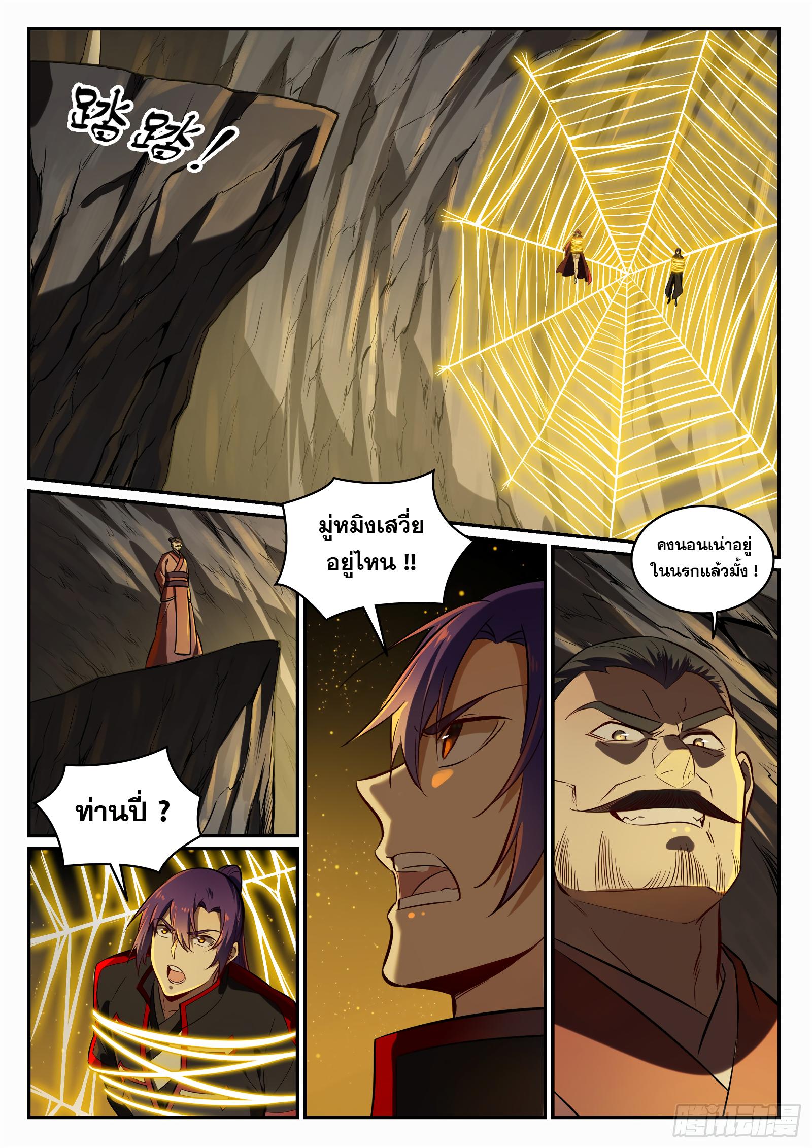 Manga-lc-com อ่านมังงะ อ่านการ์ตูน ออนไลน์ ฟรี Bailian Chengshen ตอนที่ 1 2 3 4 5 6 7 8 9 10 11 12 13 14 ฟรี ไม่มีโฆษณา Manga-lc - อ่าน มังงะ อ่าน การ์ตูน ออนไลน์ อ่านมังงะ ฟรี