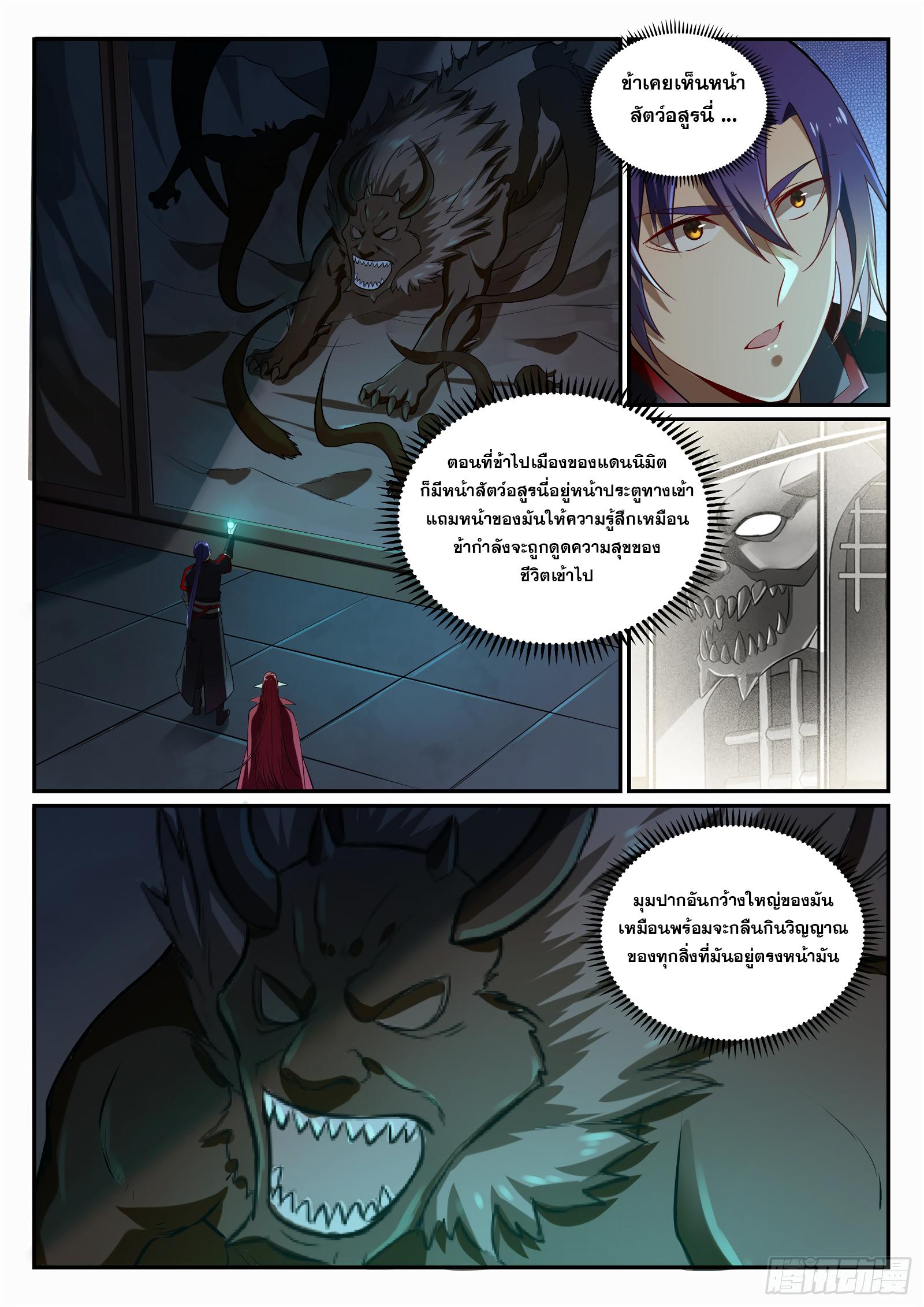 Manga-lc-com อ่านมังงะ อ่านการ์ตูน ออนไลน์ ฟรี Bailian Chengshen ตอนที่ 1 2 3 4 5 6 7 8 9 10 11 12 13 14 ฟรี ไม่มีโฆษณา Manga-lc - อ่าน มังงะ อ่าน การ์ตูน ออนไลน์ อ่านมังงะ ฟรี