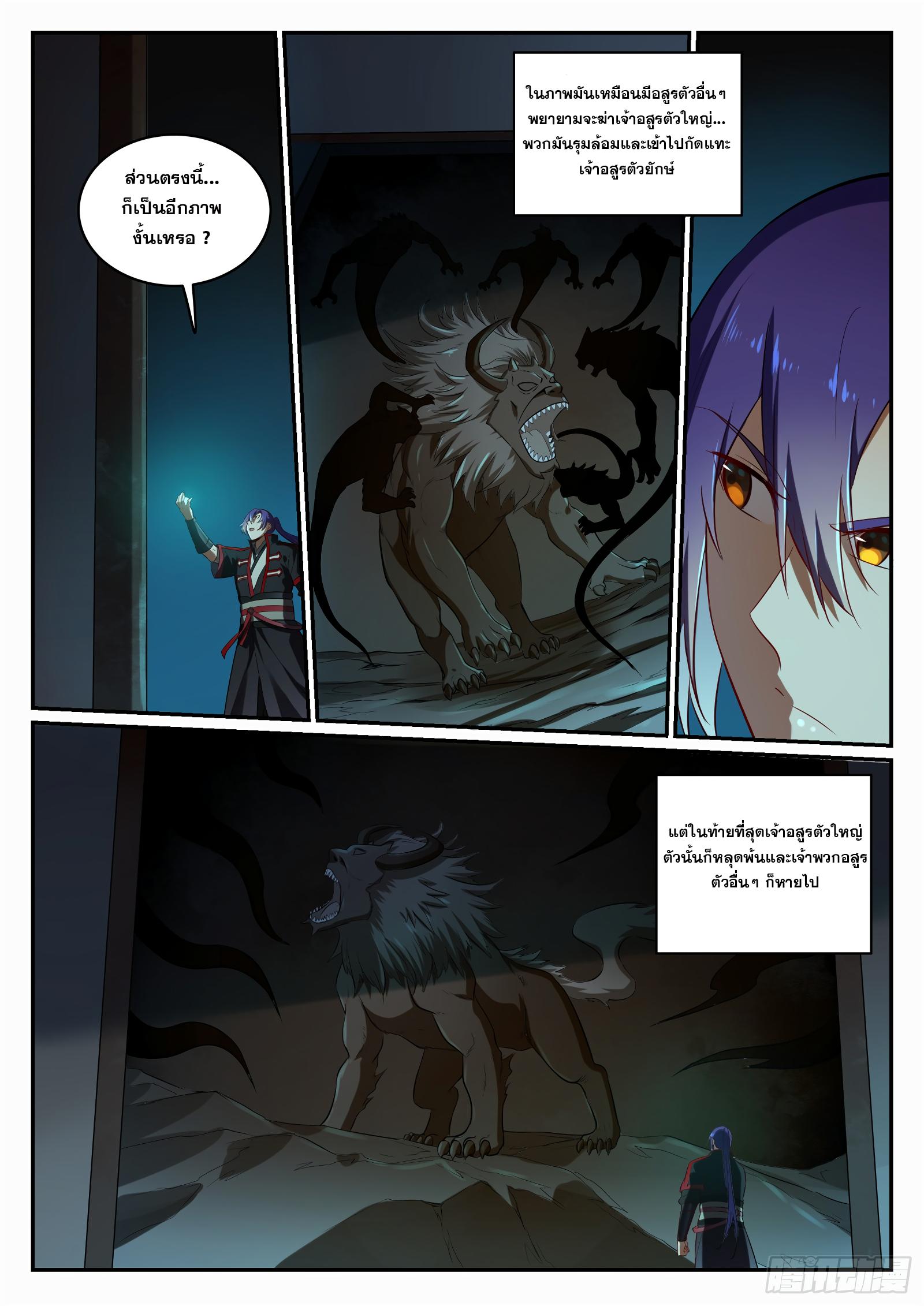 Manga-lc-com อ่านมังงะ อ่านการ์ตูน ออนไลน์ ฟรี Bailian Chengshen ตอนที่ 1 2 3 4 5 6 7 8 9 10 11 12 13 14 ฟรี ไม่มีโฆษณา Manga-lc - อ่าน มังงะ อ่าน การ์ตูน ออนไลน์ อ่านมังงะ ฟรี