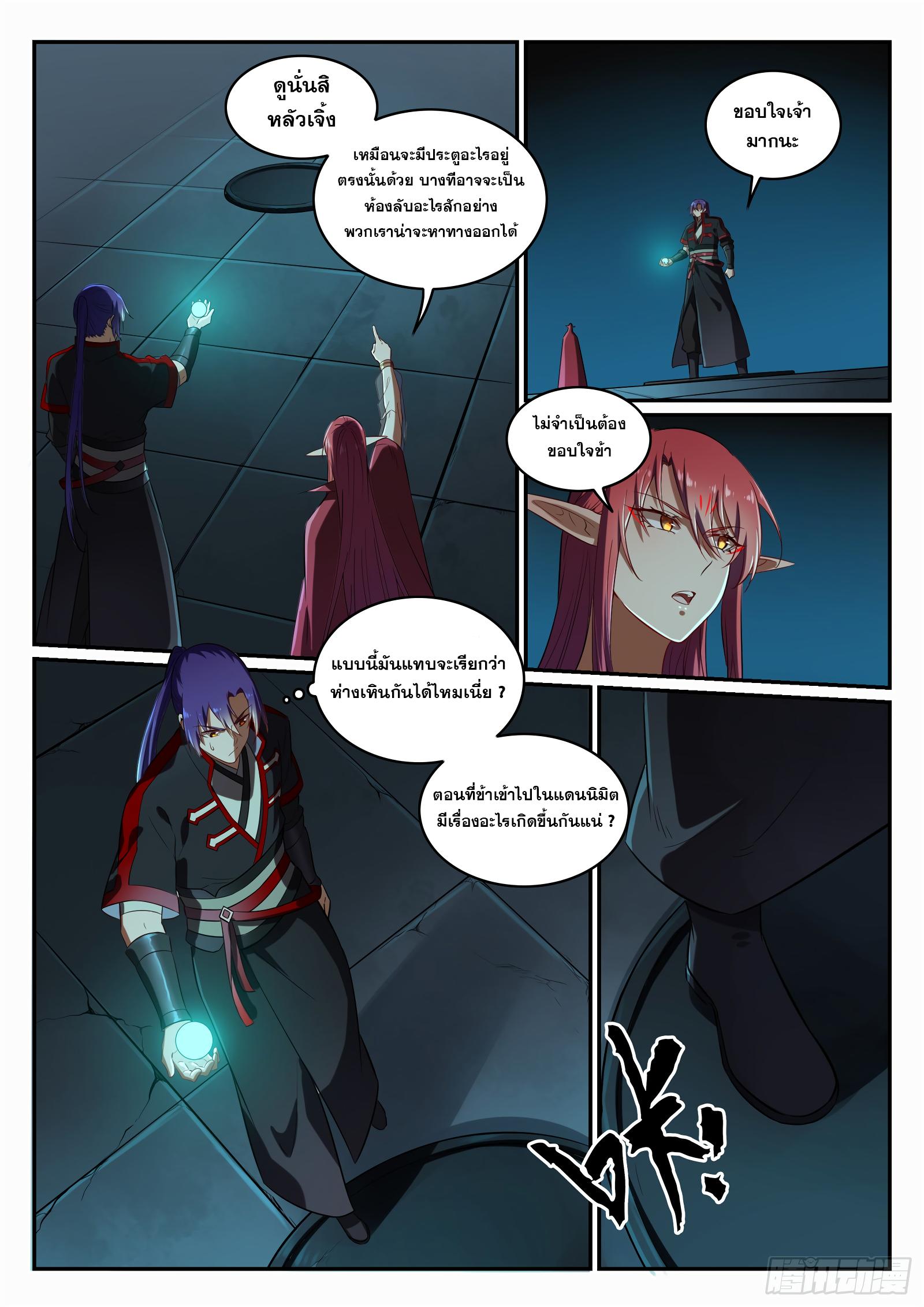 Manga-lc-com อ่านมังงะ อ่านการ์ตูน ออนไลน์ ฟรี Bailian Chengshen ตอนที่ 1 2 3 4 5 6 7 8 9 10 11 12 13 14 ฟรี ไม่มีโฆษณา Manga-lc - อ่าน มังงะ อ่าน การ์ตูน ออนไลน์ อ่านมังงะ ฟรี